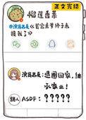 首富爸爸终于找到我了