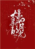 我重生成了太皇太后