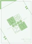 保安先生的秘密