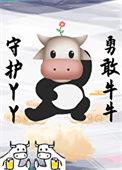 替身+替身s