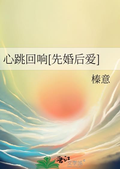 心跳回忆 知乎