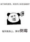红刺北的全部