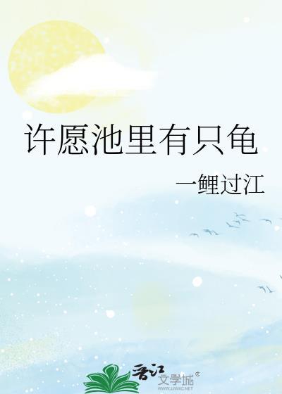 病美人师尊他翻车了 番外