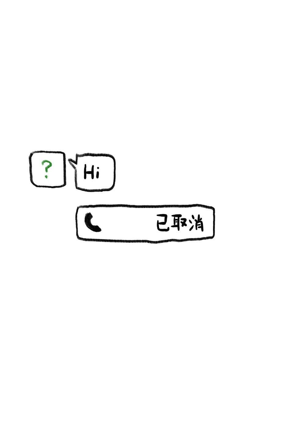 当明星从拜托了冰箱开始