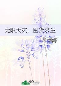 会读心后以为自己是万人嫌蛋包小窝