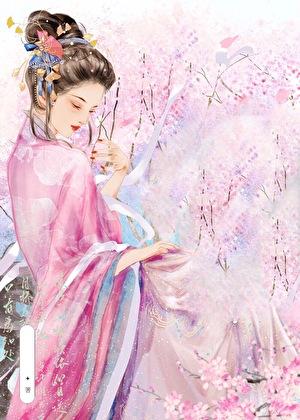 吴文英高阳台修竹凝妆