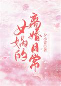 女娲夫妇