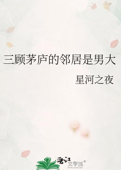 难眠夜纪明阳全文阅读