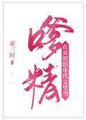 在对照组年代文当嗲精笔趣阁