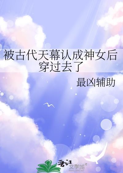 夜海的秘密完整版