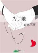 为了她戒烟的句子