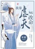 队友祭天法力无边是什么意思