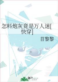 春夜妄想小长衿