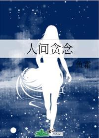 在八零年代喜当妈免费姜一白