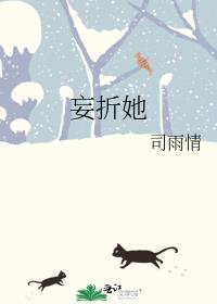 你是我的猫咪吗