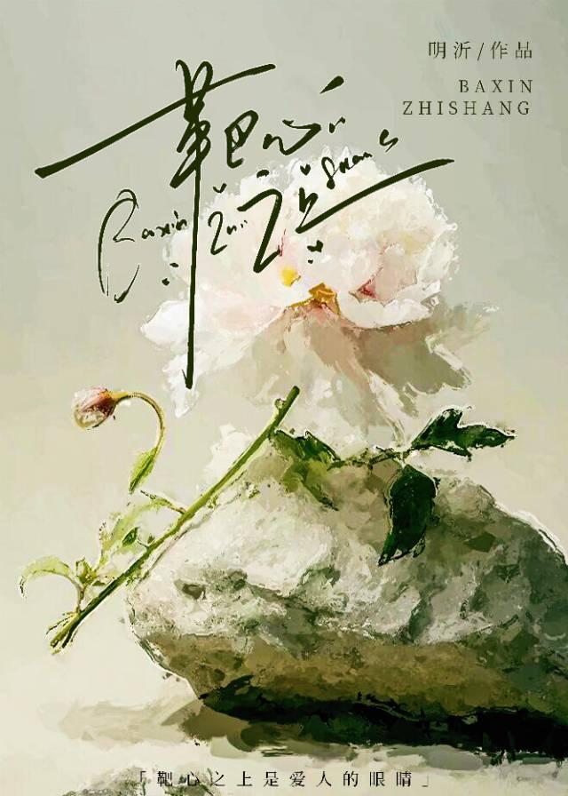 靶心是什么服饰品牌