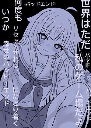 天与咒缚使我无情晋江