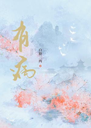 有病假条的病假要扣工资吗