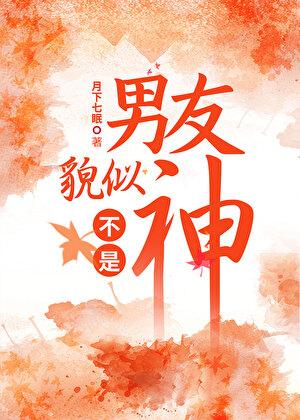 男友是s但我不是m