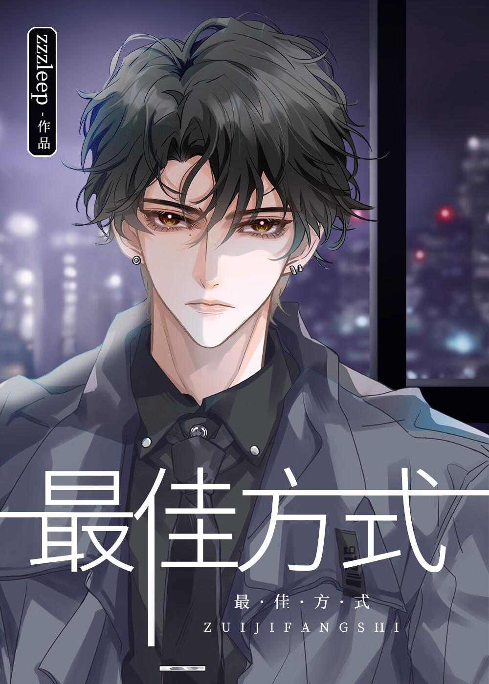 没人比我更懂 emoji