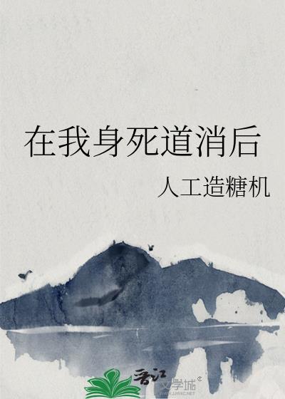 穿成炮灰师姐
