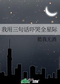 借剑斩十四境大妖