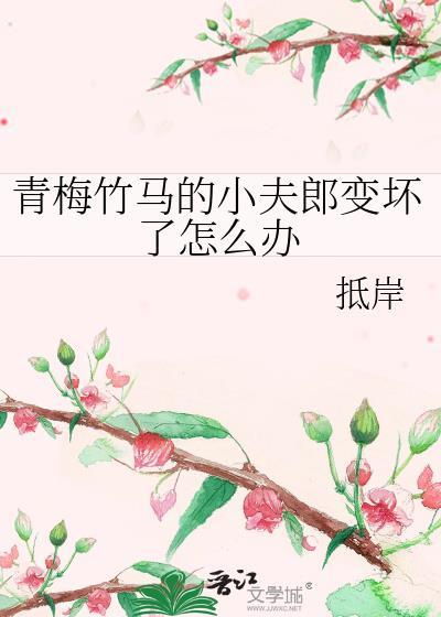 我在伟大航路当英雄格格党