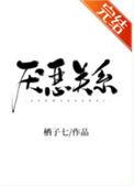 厌恶和厌烦