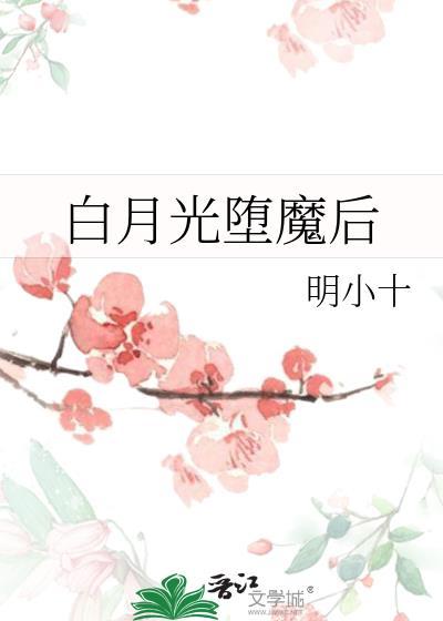 就没人心疼大师兄吗?免费阅读