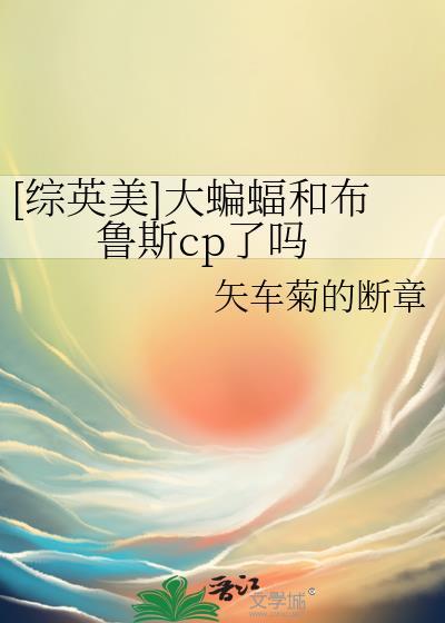 反派老婆我不当了免费阅读