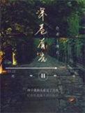 深巷有光广播剧百度资源