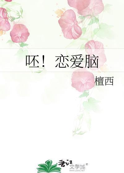 拯救美强惨反派后我成神了 少影乌怜