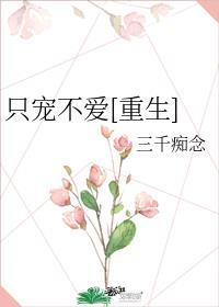 长命百岁后面是什么