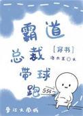 交换身体苏白