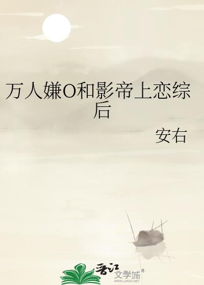 工具人男主ooc日常