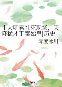 拯救偏执病美人后百度