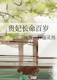 皇上爱上自己皇子的