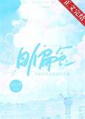 日偏食是怎么形成的