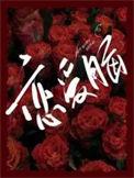 恋爱脑什么表现