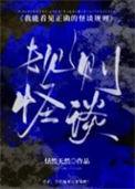我能看见正确姿势