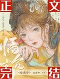 王融临高台