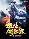 功法修改器烂尾