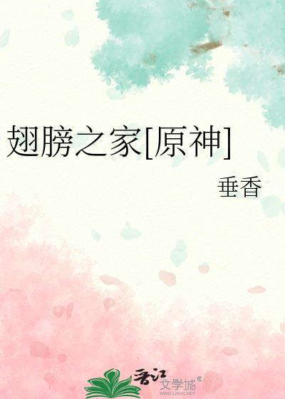 天命欧皇绝地通关!笔趣阁