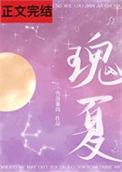 瑰夏等级