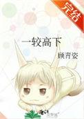 白泽寄生 免费