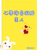 退婚后我嫁给了小奶狗[穿书