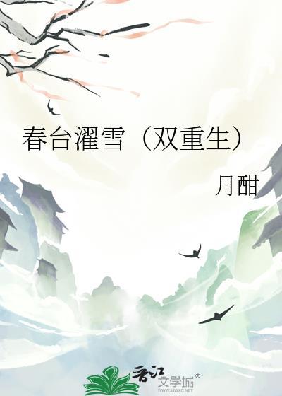 春台酒业的酒真的是纯粮酒吗