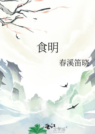 食明胶起到什么作用