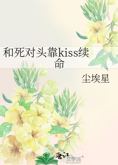 嫁给未婚夫的兄长云笙