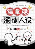 男配的推荐